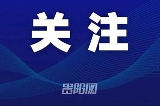 开云app官方下载苹果版截图3